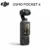 DJI Osmo Pocket 4 Standard Combo 4K Gimbal Camera
