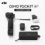 DJI Osmo Pocket 4 Pro Vlog Combo (103GB) | 4K Pocket Gimbal Camera